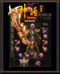 天龙八部私服神灵宠物